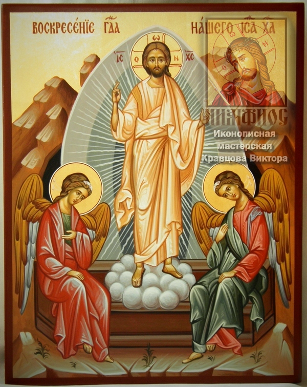 Воскресение Христово - рукописная икона.