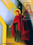 Дева Мария, фрагмент Благовещения