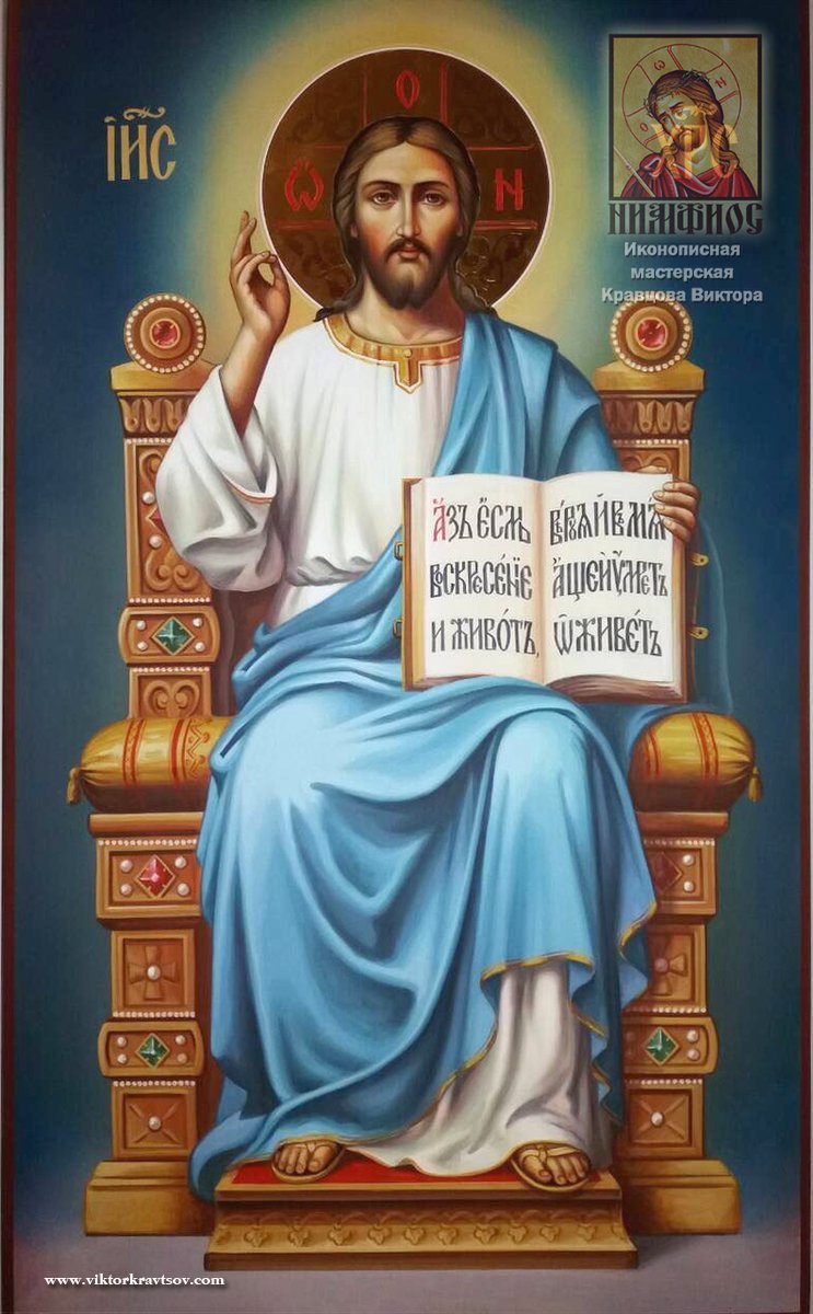 Икона Иисуса Христа Вседержителя, восседающего на престоле. 