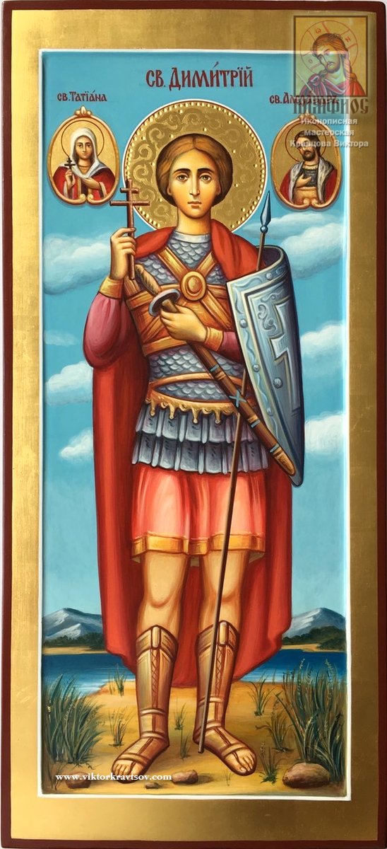 Икона мерная Св. Дмитрий