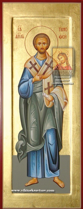 Ростовая икона Св. Тимофей