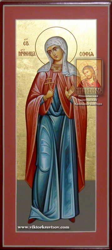 Мерная икона Софии