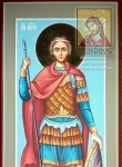 Икона мерная Св. Дмитрий Солунский
