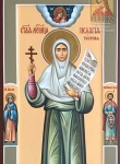 Икона мерная Св. Пелагея