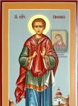 Мерная икона Тимофея