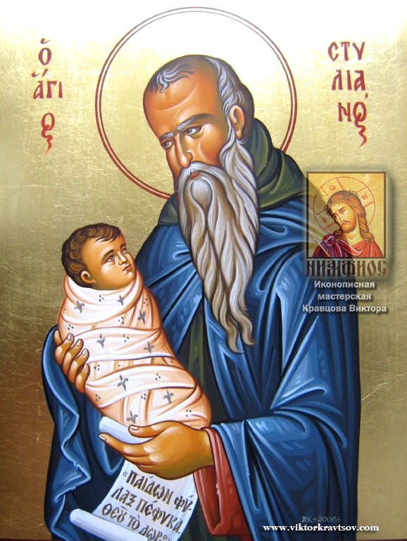 Св. Стилианос.  St Stylianos.