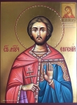 Именная икона Святой Мученик Евгений
