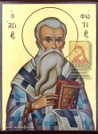 Именная икона Άγιος Φώτιος (Святой Фотий)