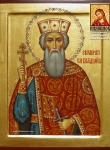 Именная икона Св. Благоверный Князь Владимир