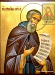 Икона Святого преподобного Сергия