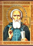 Икона Святого Преподобного Сергия Радонежского