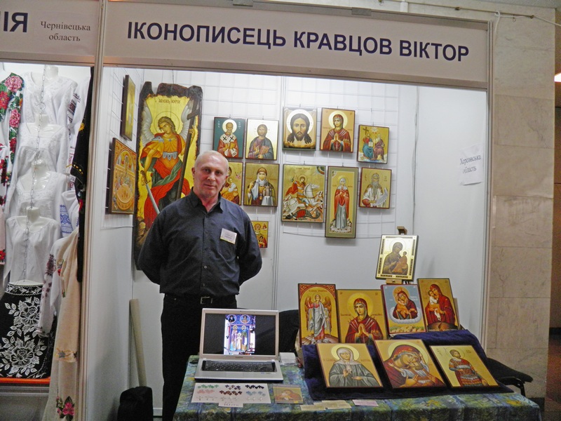 Иконописец Кравцов Виктор национальная благотворительная пасхальная ярмарка, г. Киев.