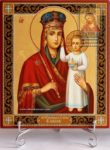 The Icon of the Mother of God “Support of the Humble”