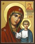 The icon of Our Lady of Kazan