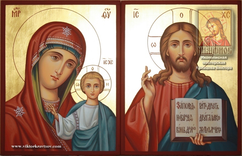 Венчальные иконы: Казанская Божья Матерь и Иисус Христос