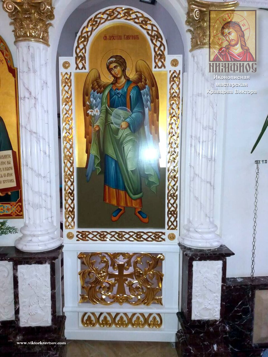 Икона Св. Архангела Гавриила