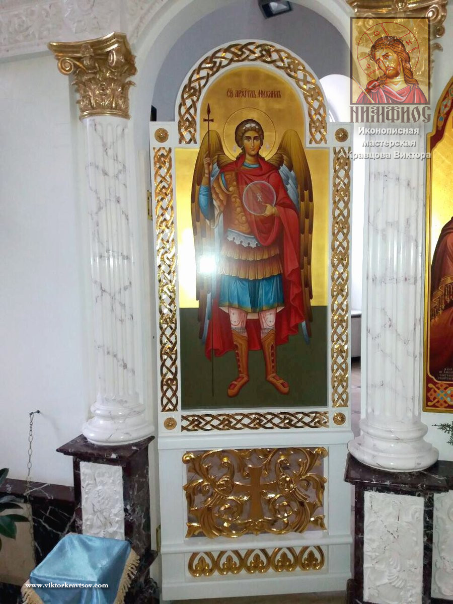 Икона Св. Архангела Михаила