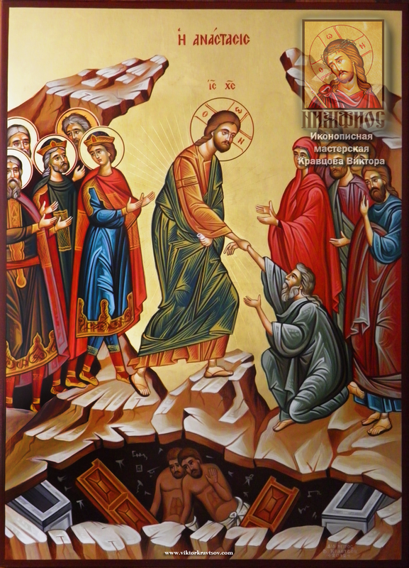 Икона Воскресение Христово (Размер 40х55). Icon of the Resurrection. 2012.