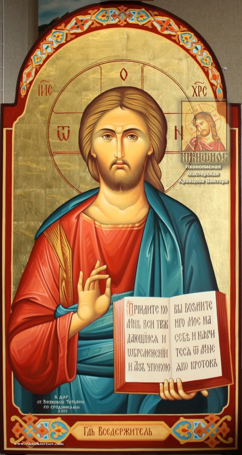 Икона Иисуса Христа Вседержителя для иконостаса.