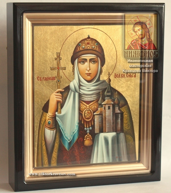 Икона Св. Княгини Ольги