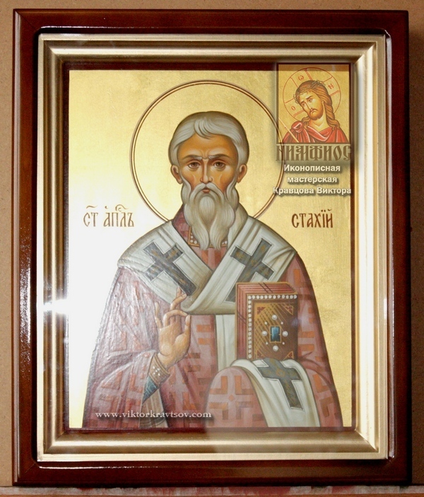 Именная икона Св. Стахий (Стасий)