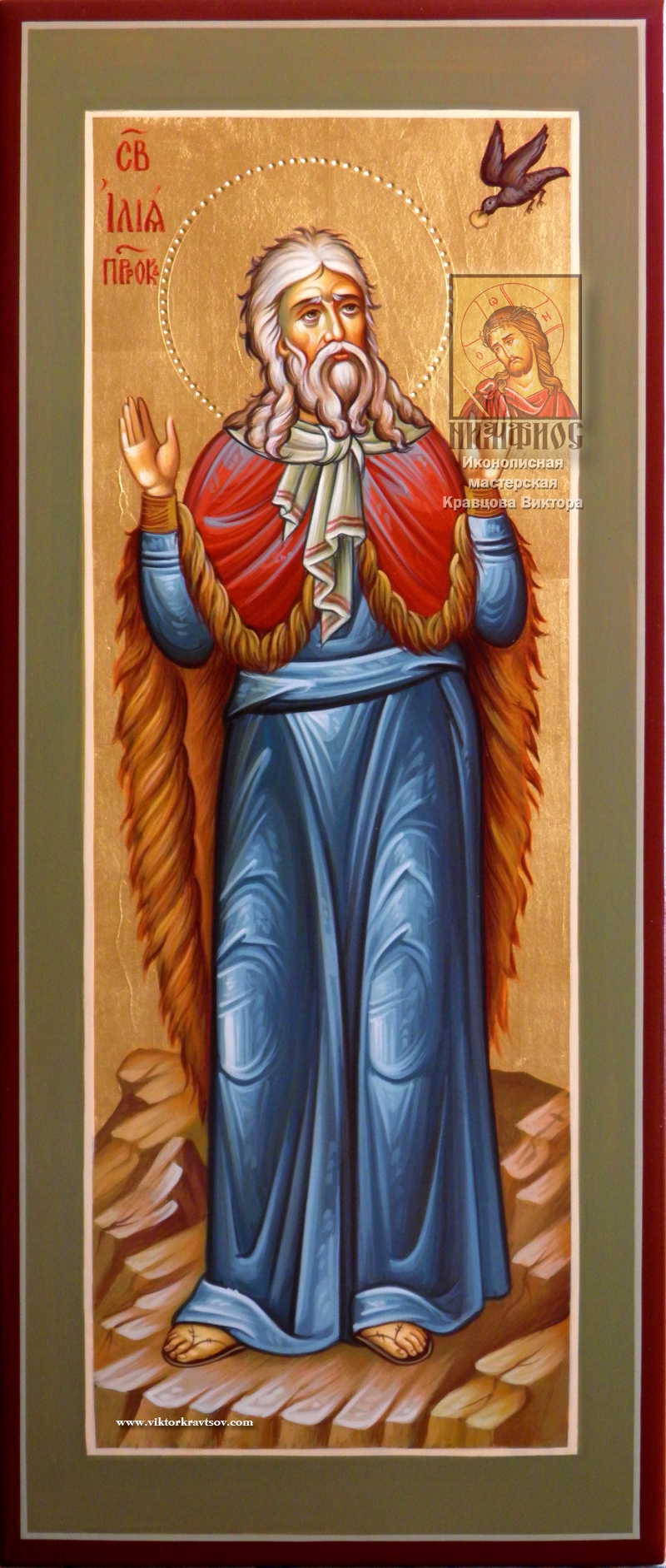Мерная икона Святой Пророк Илия