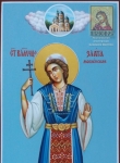 Мерная икона Св. Злата Могленская
