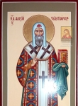 Икона мерная Алексий Московский