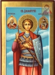 Икона мерная Св. Дмитрий