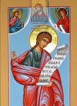 Икона мерная Захария