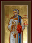 Мерная икона Священномученик диакон Елисей