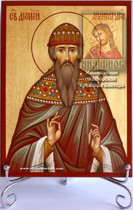 Икона Св. Дионисия Архимандрита.