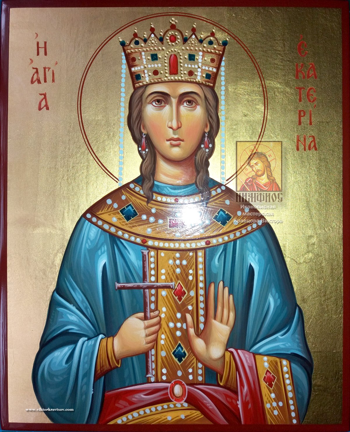 Именная икона Св. Екатерины