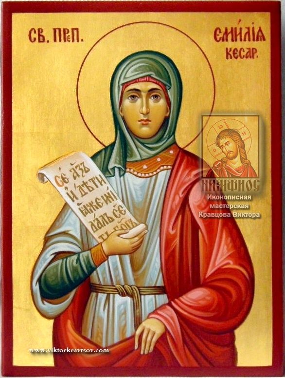 Икона Святая Емилия Кесарийска