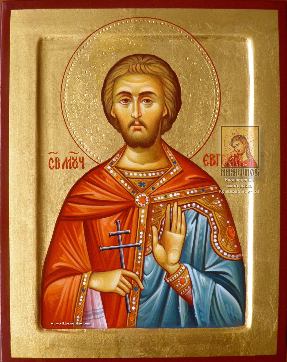 Именная икона Св. Евгений