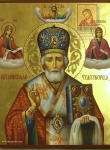 Именная икона Св. Николая Чудотворца.