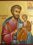 Именная икона Св. Иосиф Обручник