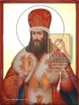 icon of the Saint Dimitry of Rostov