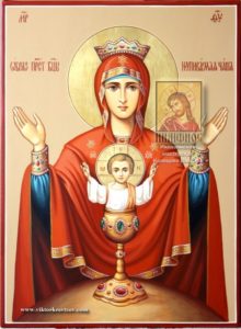 Inexhaustible Chalice Icon of the Theotokos