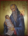 Именная икона Св. Стильянос