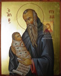 Именная икона Св. Стильянос